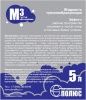 дым_жидкость_м3_шт_16962_1.jpg