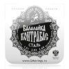струны_для_балалайки_контрабас_гм_bk8_02839_1.jpg