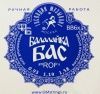 струны_для_балалайки_бас_гм_bb_6fx_03124_1.jpg