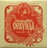 струны_для_балалайки_секунда_гм_bs7f_11825_1.jpg