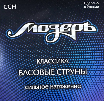 Струны Мозеръ CCH