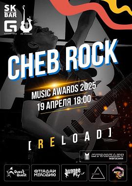 CHEB ROCK MUSIC AWARDS 2025