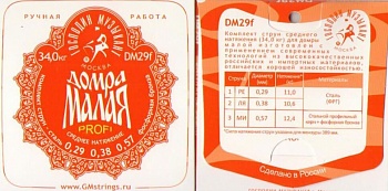 Струны ГМ DM29F для домры малой 