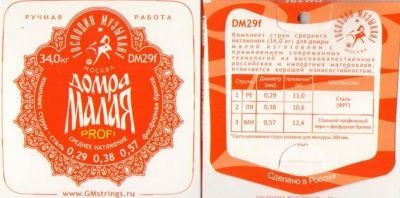 Струны ГМ DM29F для домры малой 