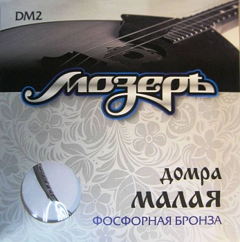 Струны Мозеръ DM2 для домры малой 