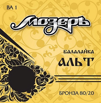 Струны Мозеръ BA1 для балалайки альт, бронза 80/20