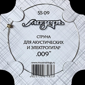 Струны Мозеръ SS09 №1 (.009)