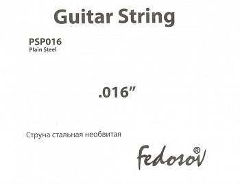 Струна Федосов PS016