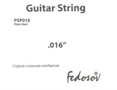Струна Федосов PS016