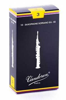 Трости Vandoren SR2025 №2 1-2