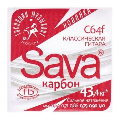 Струны ГМ C64F SAVA-КАРБОН 