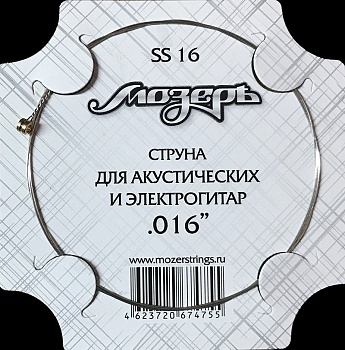 Струны Мозеръ SS 16 ак. и эл., №2-3 (.016)