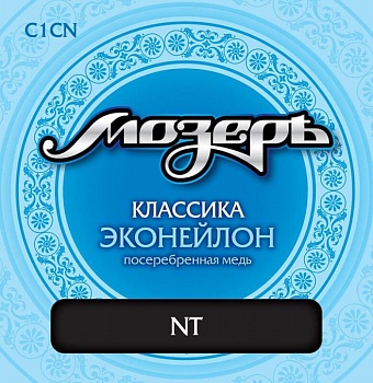 Струны Мозеръ C1CN