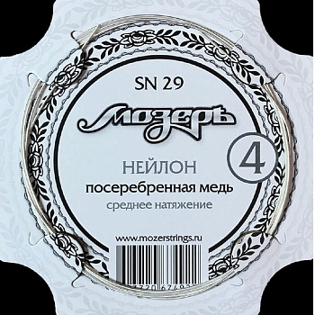 Струна Мозеръ SN29 №4