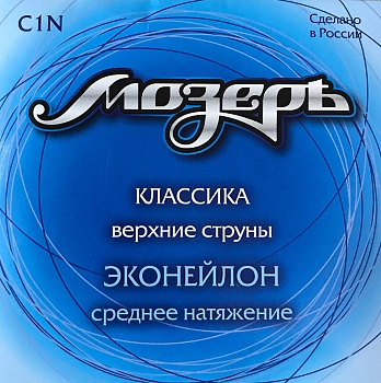 Струны Мозеръ C1N