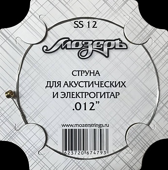 Струны Мозеръ SS12 №1-2 (.012)